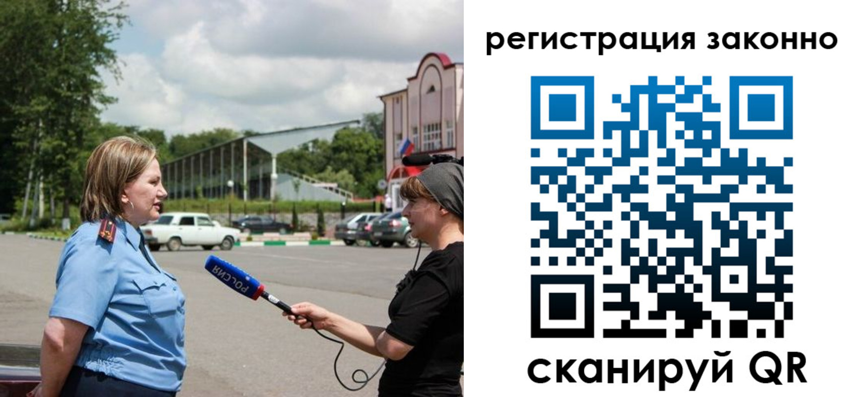 временная регистрация адрес в Шарыпово