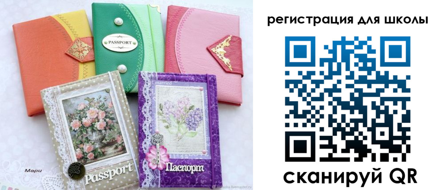 прописка от собственника в Шарыпово