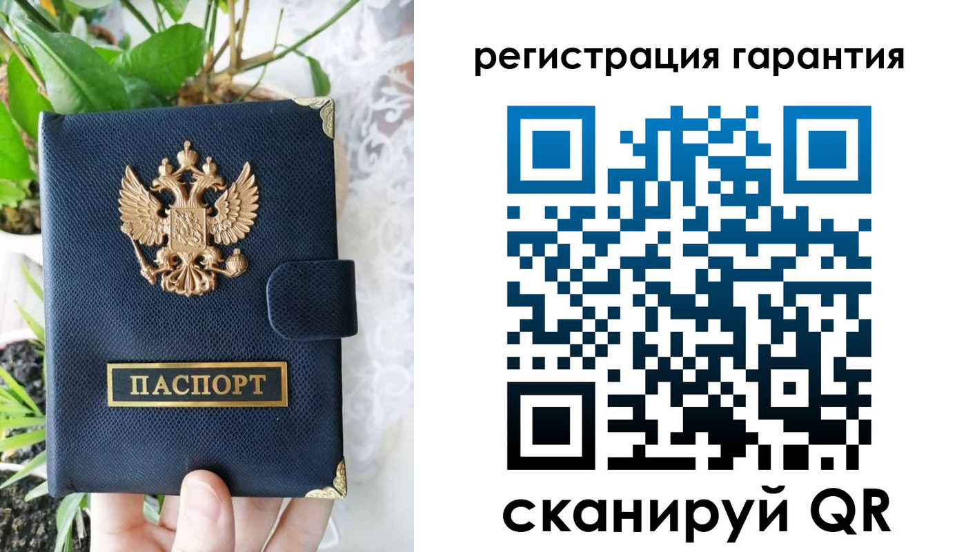 временная регистрация купить в Шарыпово
